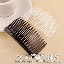 Расчёска для волос DIY 16 зубов черный гребень для волос DIY аксессуары ручной работы