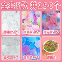 Комплект, полный комплект, 50 шт, 500 шт