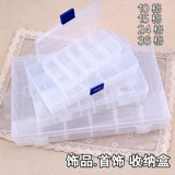 Серьги с аксессуарами, прозрачный прямоугольный аксессуар, пластиковый ящик для хранения, коробка для хранения, коробочка для хранения, «сделай сам»