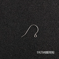 S925 Серебряное серебряное ушное крючок
