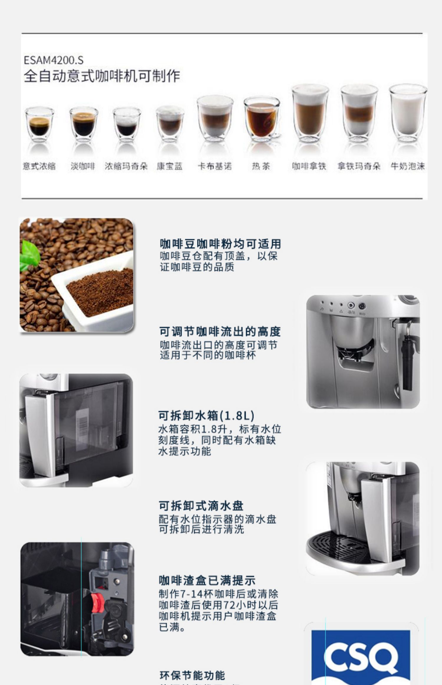 máy pha cà phê hà nội Delonghi / ESAM4200S 3200S hoàn toàn tự động máy pha cà phê Ý - Máy pha cà phê may xay ca phe
