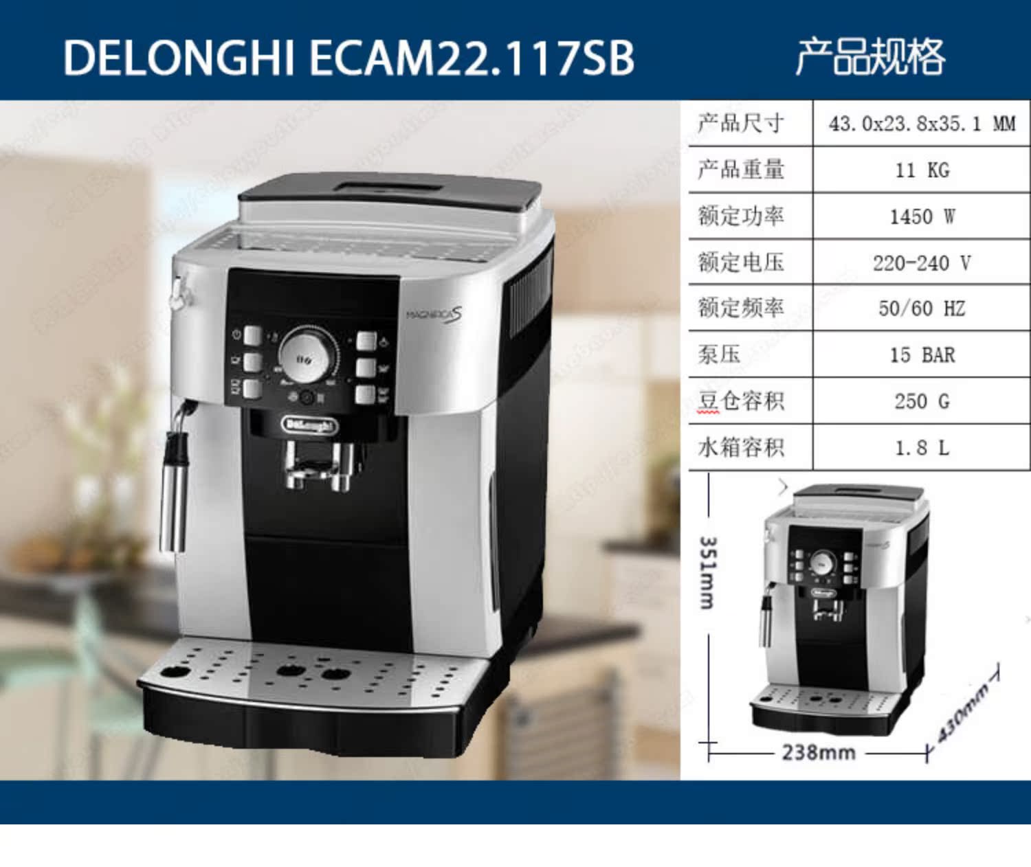 máy xay cafe mini Delonghi / 德 ECAM22.110.SB 23.420 tự động máy xay cà phê Ý - Máy pha cà phê máy xay hạt cafe