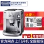 Delonghi / ESAM4200S 3200S hoàn toàn tự động máy pha cà phê Ý - Máy pha cà phê máy espresso