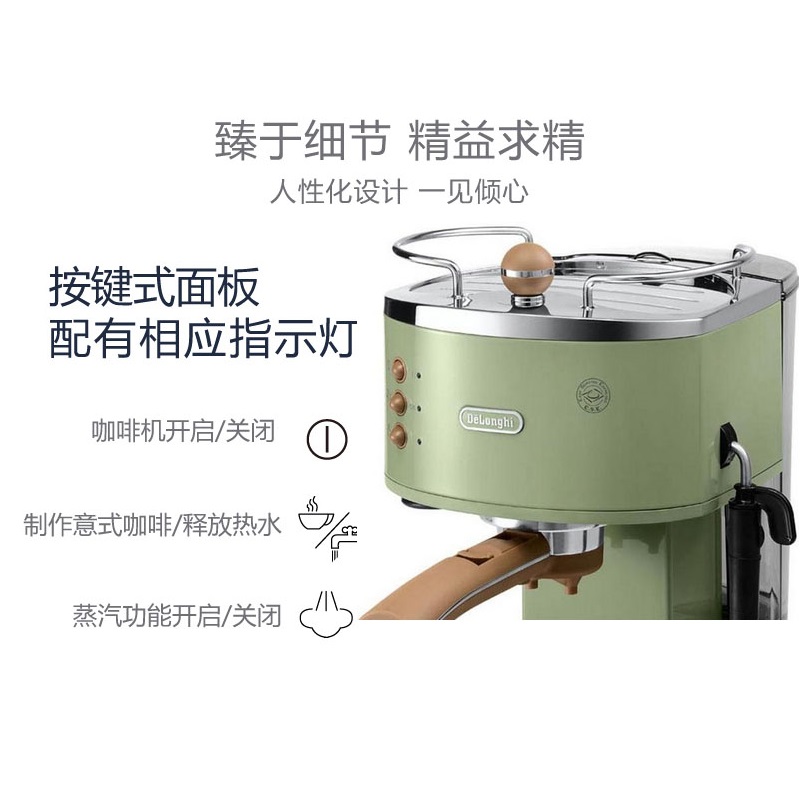 máy cà phê Máy pha cà phê bán tự động Delonghi / Delong ECO 310 ấm đun nước điều khiển ấm đun nước điện retro ba mảnh máy xay cà phê robust