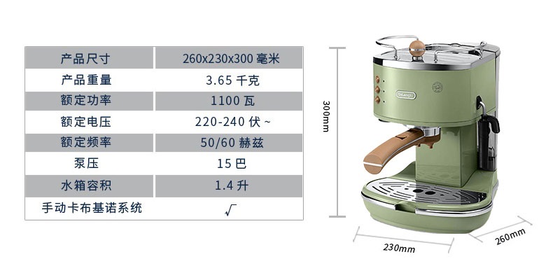 máy cà phê Máy pha cà phê bán tự động Delonghi / Delong ECO 310 ấm đun nước điều khiển ấm đun nước điện retro ba mảnh máy xay cà phê robust