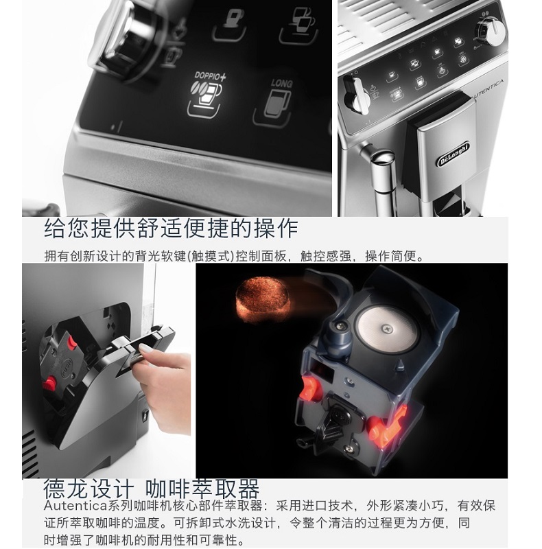 máy xay hạt cafe Máy xay cà phê chính hãng Delonghi DeLong ETAM29.510.SB hoàn toàn tự động - Máy pha cà phê máy pha cà phê xiaomi