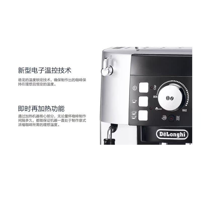 Delonghi / ECAM21.117.SB hoàn toàn tự động hộ gia đình máy xay nhỏ máy bơm áp lực espresso máy pha cà phê faema