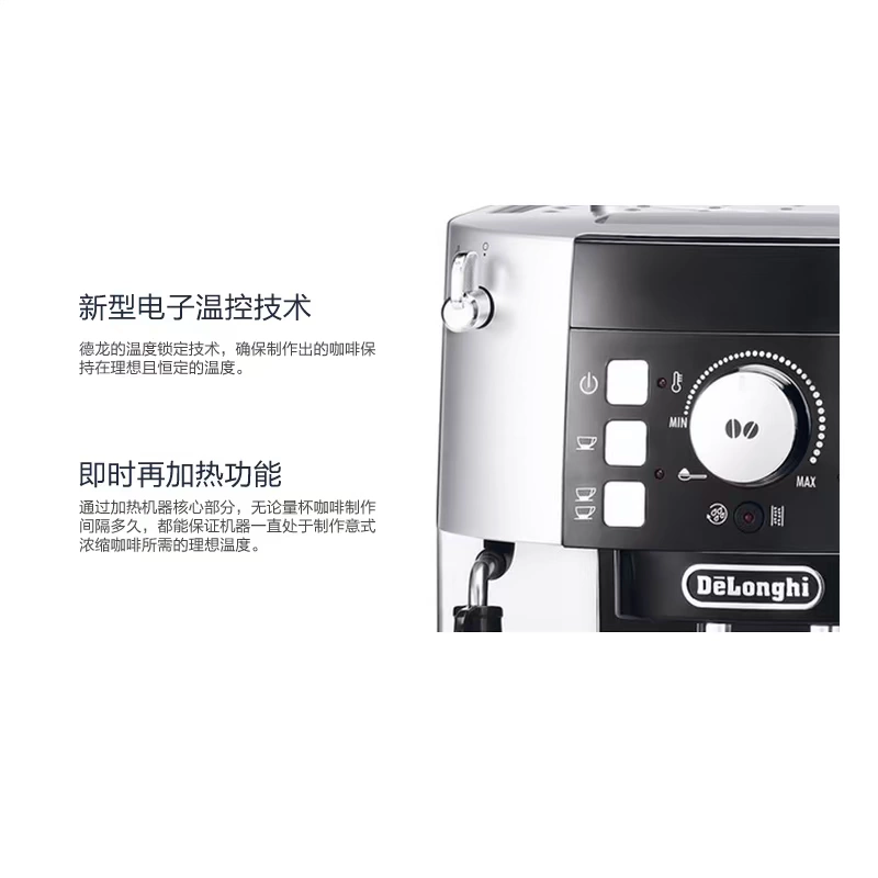 Delonghi / ECAM21.117.SB hoàn toàn tự động hộ gia đình máy xay nhỏ máy bơm áp lực espresso máy pha cafe casadio