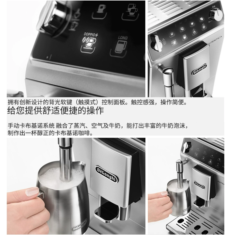 Máy xay cà phê chính hãng Delonghi DeLong ETAM29.510.SB hoàn toàn tự động - Máy pha cà phê