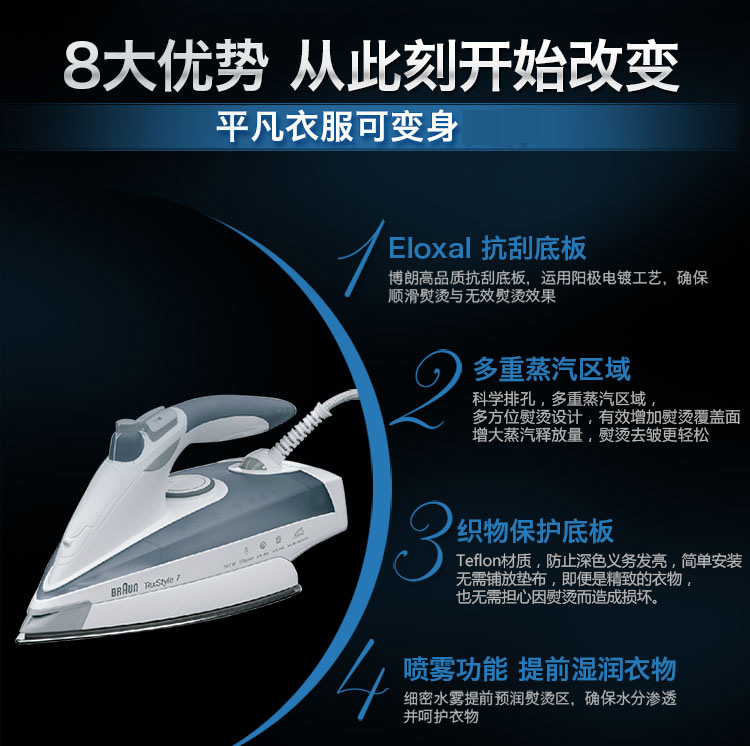 bàn ủi hơi nước electrolux Bàn ủi hơi nước gia dụng Braun TS775TP Bàn ủi điện cầm tay - Điện sắt bàn là hơi nước cầm tay philip