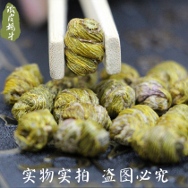 Haiyu Dendrobium Yueqing Yandang mountain alpine dendrobium fresh strips premium iron maple bud grade 100 grams