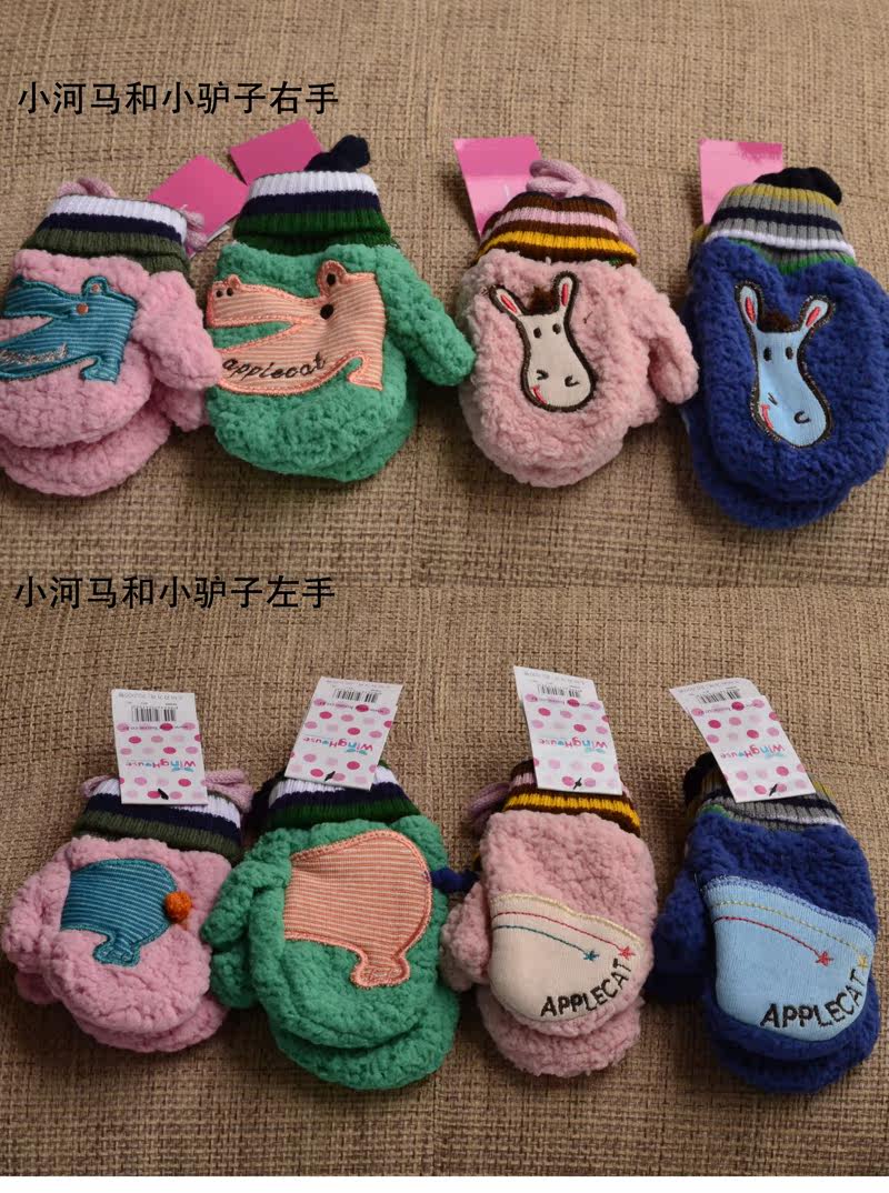 Gants pour enfants en coton - Ref 2149479 Image 28