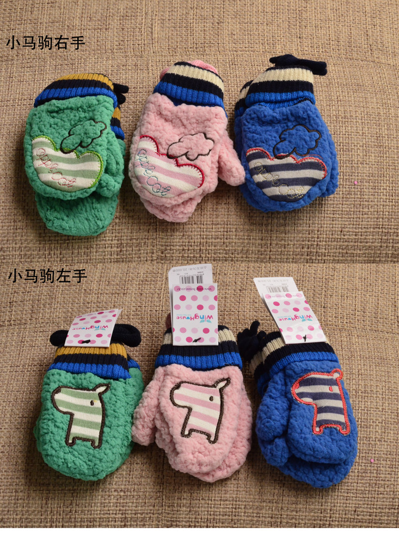 Gants pour enfants en coton - Ref 2149479 Image 27