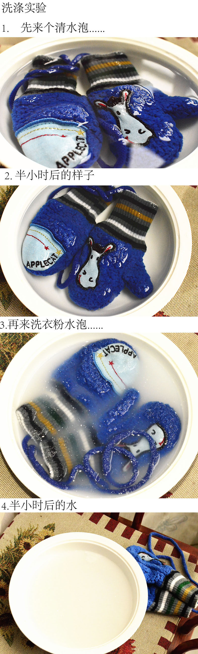 Gants pour enfants en coton - Ref 2149479 Image 30