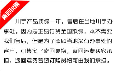 Concentrateur USB - Ref 366394 Image 22