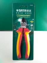 SATA Sida tool VDE insulation pressure resistant diagonal nozzle pliers 150MM Insulation hemi-mouth pliers 70232-70233