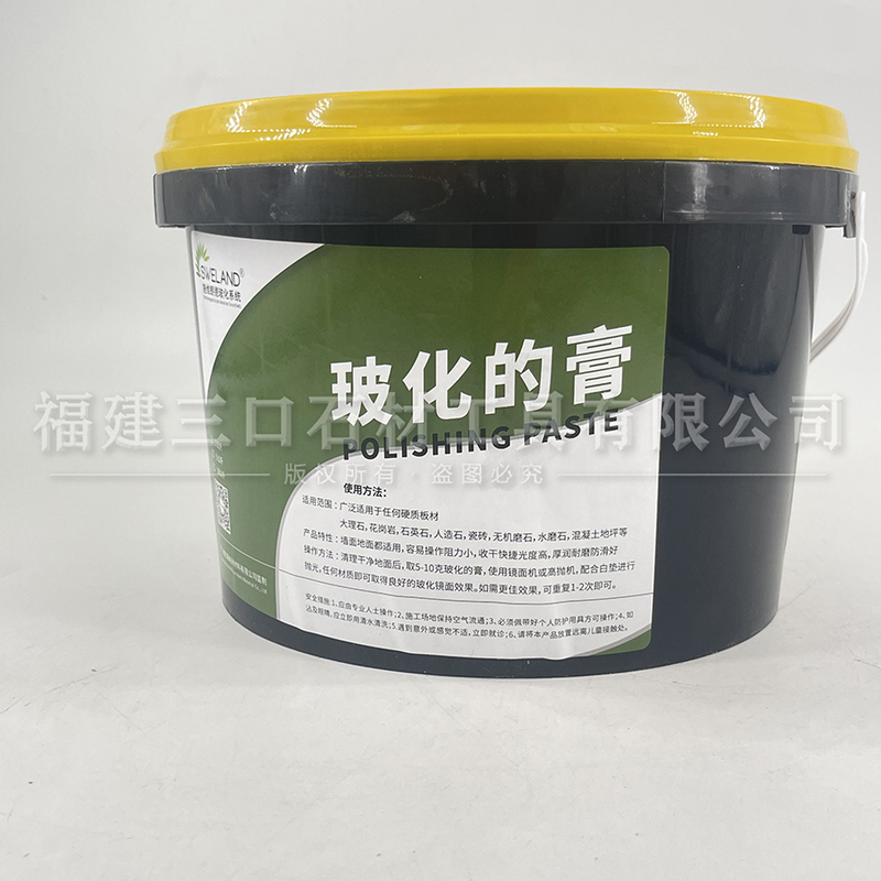 Schweilander Glassification System Glassification Paste Thick and Moisturizing Wear-Resistant Anti-Slip Stone Maintenance Agent Mirror Polishing Paste Genuine Product Schweilander Glassification System Glassification Paste Thick and Moisturizing Wear-Resistant Anti-Slip Stone Maintenance Agent Mirror Polishing Paste Genuine Product
