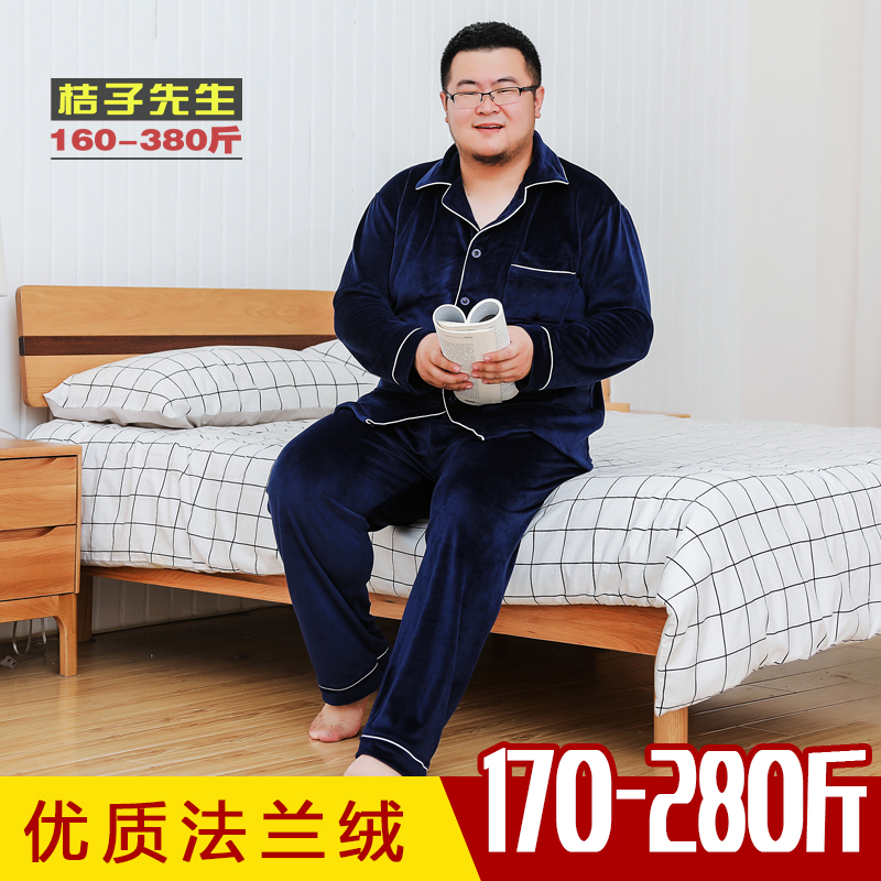 Flannel autumn and winter men's home clothes pajamas plus fertilizer plus size fat loose thickening warm can be worn outside