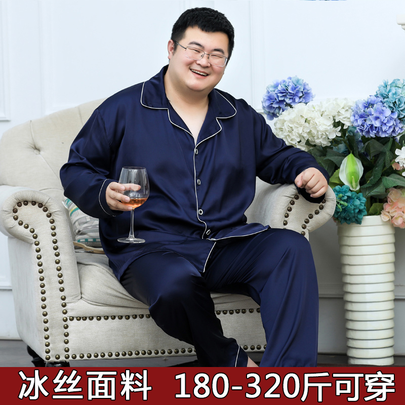 Spring and autumn plus size silk pajamas men's long-sleeved trousers thin ice silk middle-aged and young home clothes plus fertilizer suit