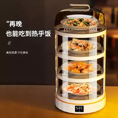Restaurant heat preservation multi-layer household constant temperature electric heating food dust cover round table leftover storage artifact