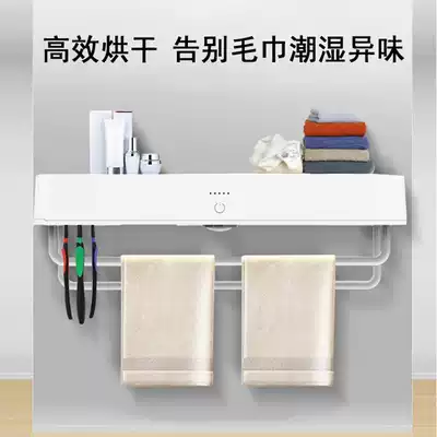 Intelligent drying towel rack non-punching electric electric ultraviolet sterilization and disinfection household dressing room toothbrush rack rack
