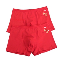 New Chuangyano flat-legged underwear soft cotton red year Hongyun celebration mid-waist four-corner underwear men