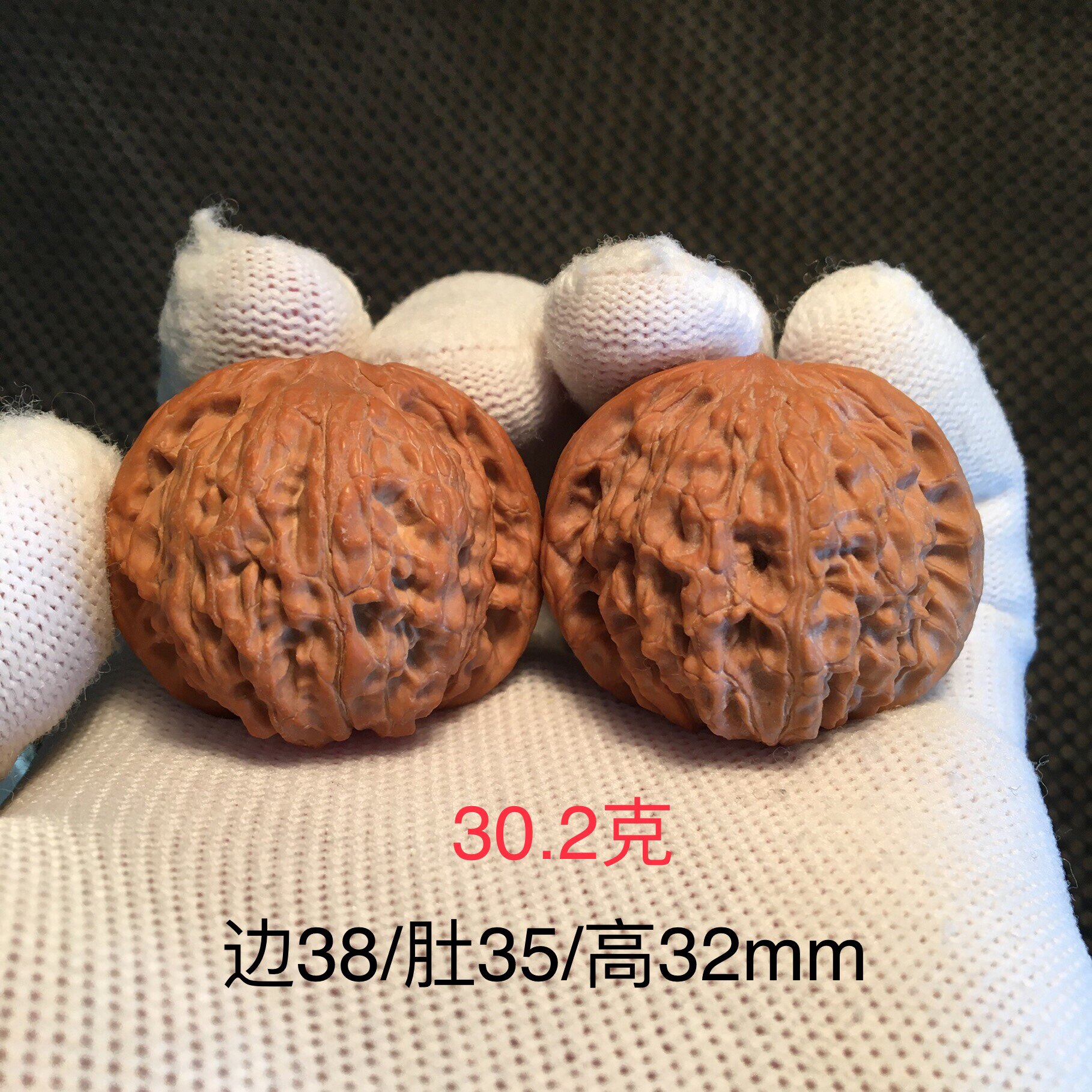 异形蛇头文玩核桃弓形麒麟纹手把件聚宝盆蟒纹核桃高端虎头核桃精品