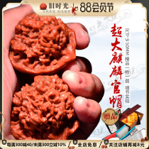 Extra large hand to play with over 50MM unicorn pattern official hat hemp walnut Wang Yong mens disk toy handle extra large