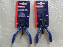 DURATOOL D00650 130mm 30 degrees Bend Mouth No Serrated Tongs Available Luggage Jewellery Repair