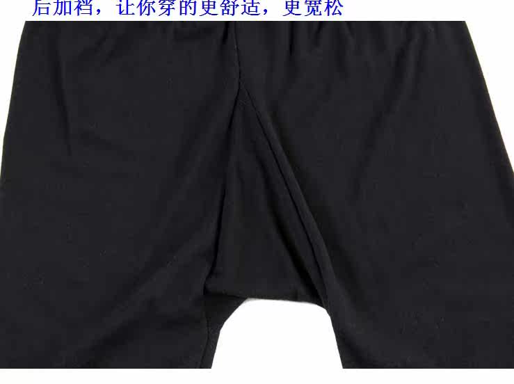 Pantalon collant en coton - Ref 750127 Image 46