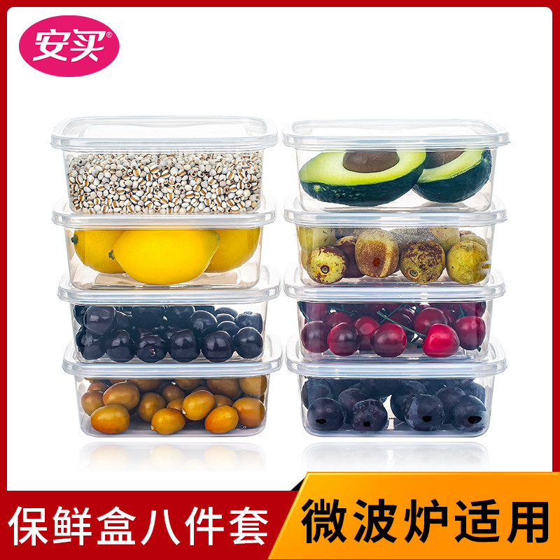 Plastic refreshing box Eight sets of food grade refrigerator containing special home kitchen grocery fruit storage box