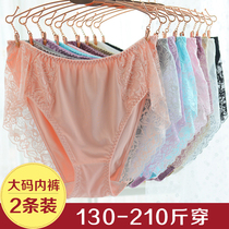 Fatty plus size fat sister middle waist breifs fat mm200 kg loose solid color sexy lace underwear women