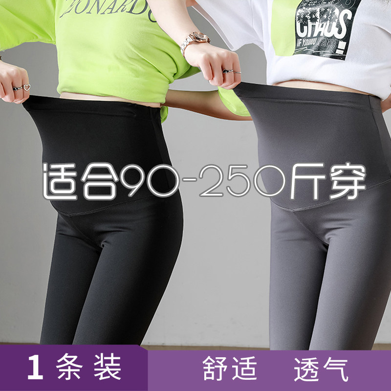 Pregnant woman beats bottom pants for large size 200 catty and fat mm300 catty extra-dress up to wear five-90% shark pants-Taobao