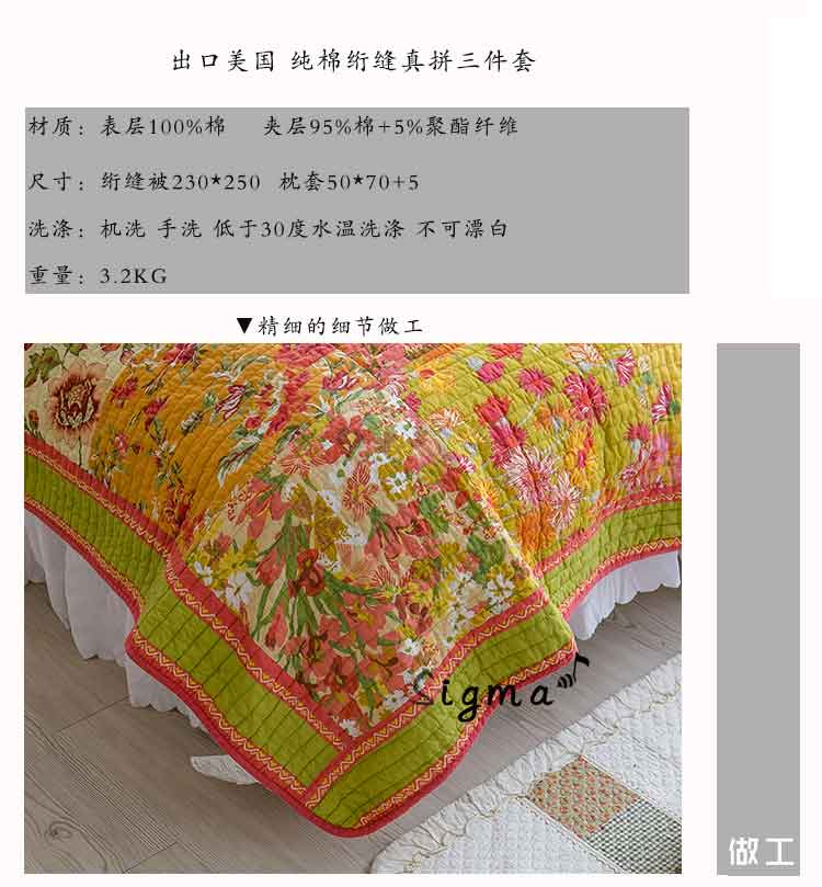 Mỹ bông mục vụ quilting được rửa sạch bởi ba bộ cotton trải giường mùa hè của nhãn hiệu điều hòa không khí