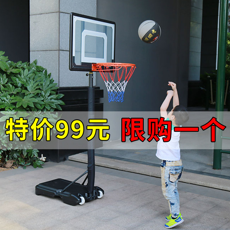 Basketball rack children outdoor mobile indoor lifting basket household hanging outdoor shooting frame