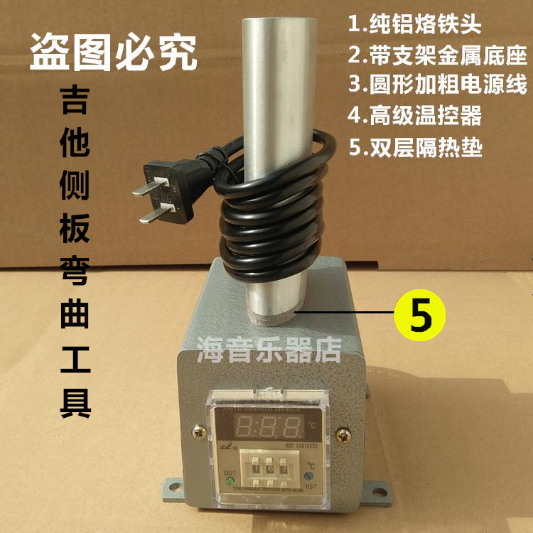 Guitar Side Plate Bending Tool Automatic Temperature Controlled Oval Bending Machine Violin Guitar Professional Bending Machine