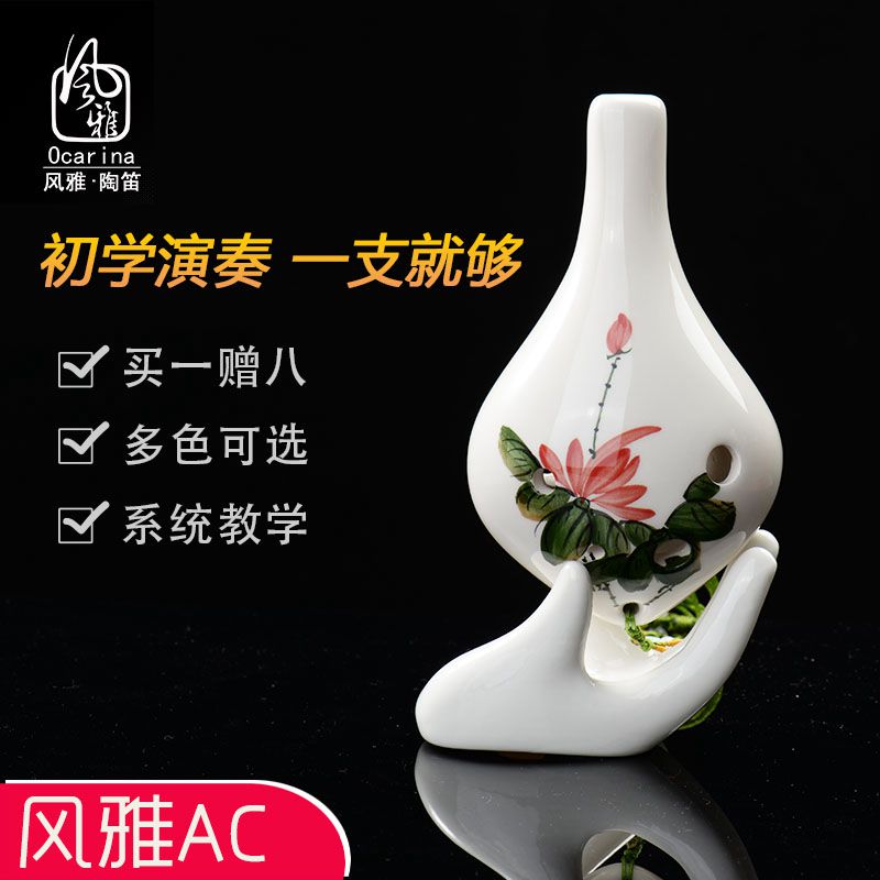  Fengya pottery flute 6 hole alto C tone six hole ac hand-painted long-mouthed panlong beginner to play