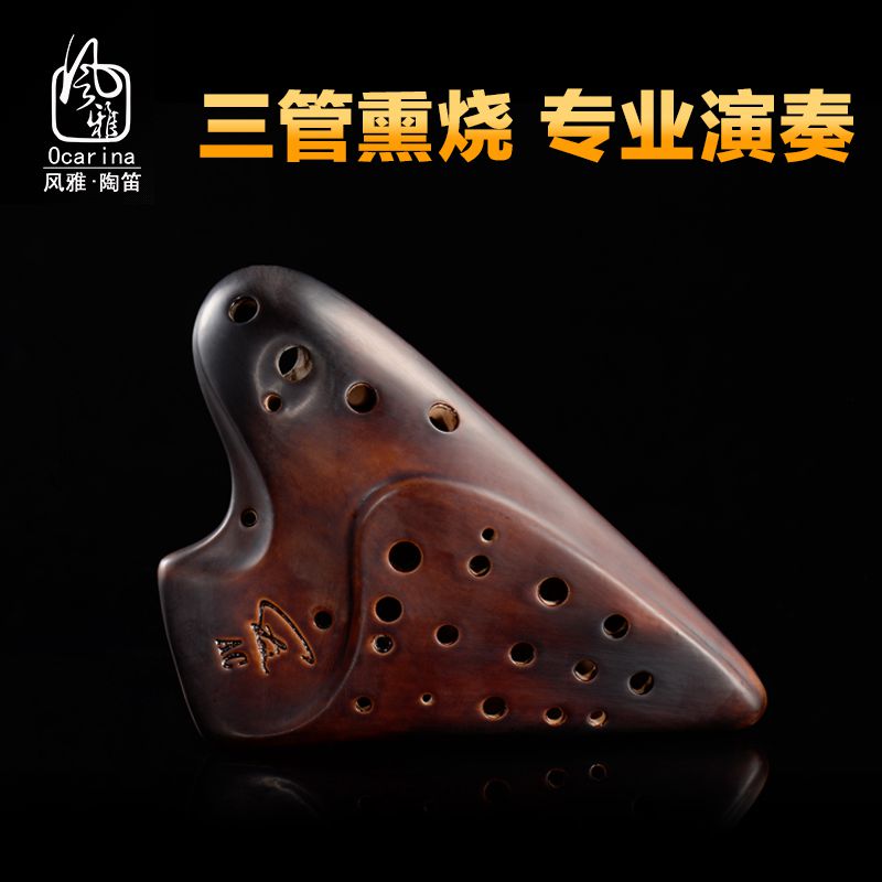 () Elegant Lavender Medium Tone C Tune Three Pipe Pottery Flute ac3 tube stage playing multiple tube repipe