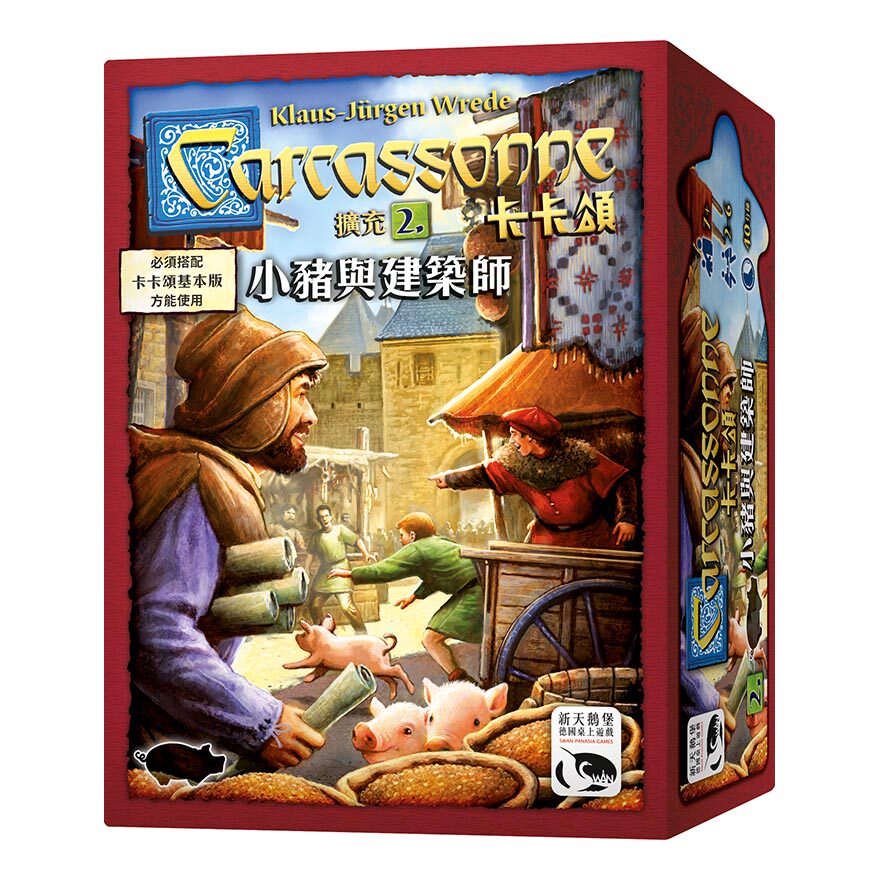 (Bulygames) Carcassonne 2 0 Carcassonne Pig and Architect Expansion Genuine