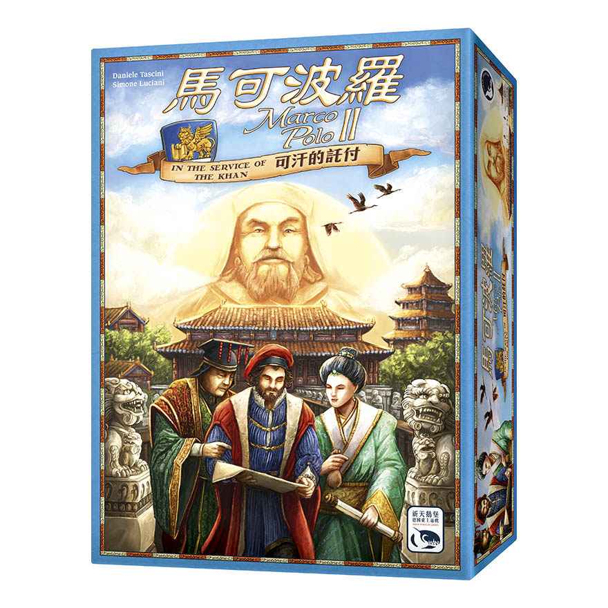 (Bulygames) Marco Polo 2: Khan's Entrust Official Genuine Board Game Chinese German Strategy