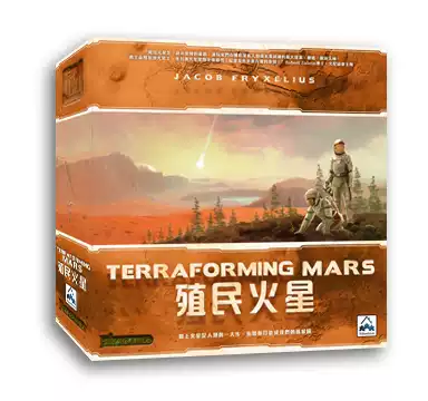 (Bulygames) Colonial Mars Terraforming Mars basic Chinese board game