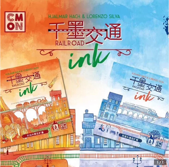 (Bulygames) thousand ink traffic red box mountain fire meteorite blue box river lake light