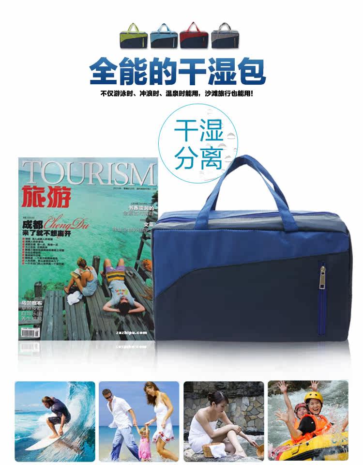 Sac de sport - Ref 10493 Image 8