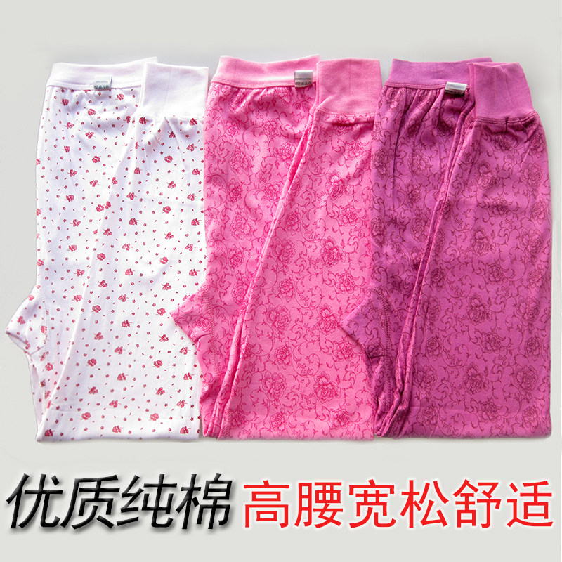 Middle-aged and elderly cotton sanitary pants for the elderly women's cotton high-waisted pants plus large size single-layer thick bottom pants