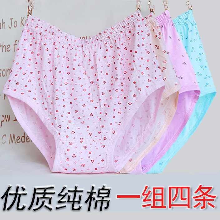 Middle Aged Pure Cotton Briefs Female elderly Fat Mom All cotton Triangle pants Head Old too High Mast Size High Waist Short Pants