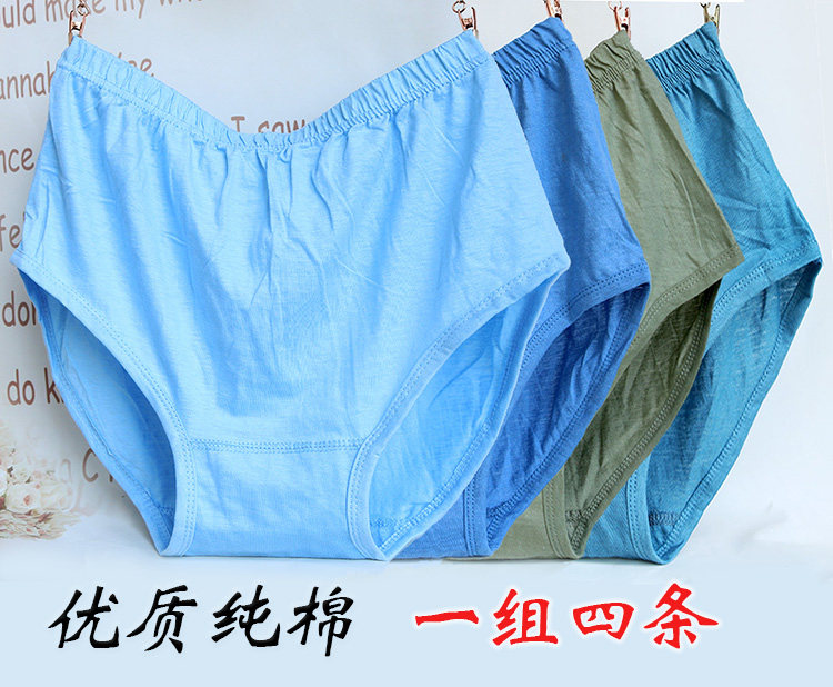 Middle-aged and elderly cotton briefs Fat Man old man cotton high waist shorts head loose old man fattening casual shorts