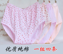 Middle-aged and elderly cotton underwear female old fat mother cotton triangle pants old lady fat big size high waist short pants