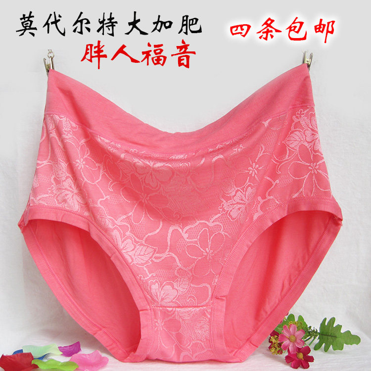 Fatty plus size modal women's underwear middle and high waist triangle pants lace bamboo fiber inner pants fat MM Big Red