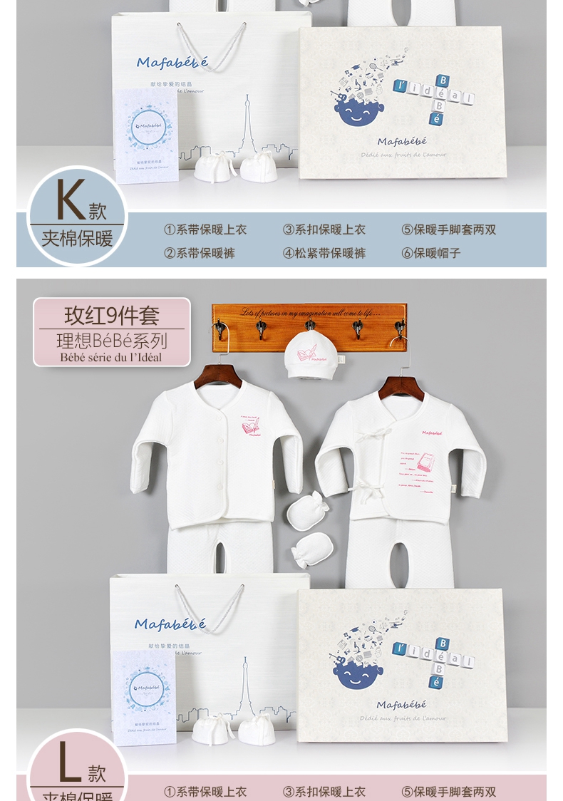 Pháp Malang Beibei cotton sơ sinh phù hợp với quần áo trẻ em hộp quà tặng em bé bốn mùa xuân và hè cung cấp đồ trẻ sơ sinh