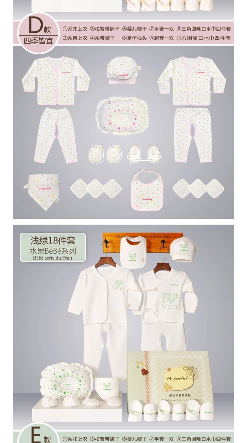 Bộ quà tặng quần áo sơ sinh cho bé 0-3 tháng Bộ cotton cho bé 6 mùa xuân hè sắp hết quà tặng nữ đồ chơi cho bé 3 tháng